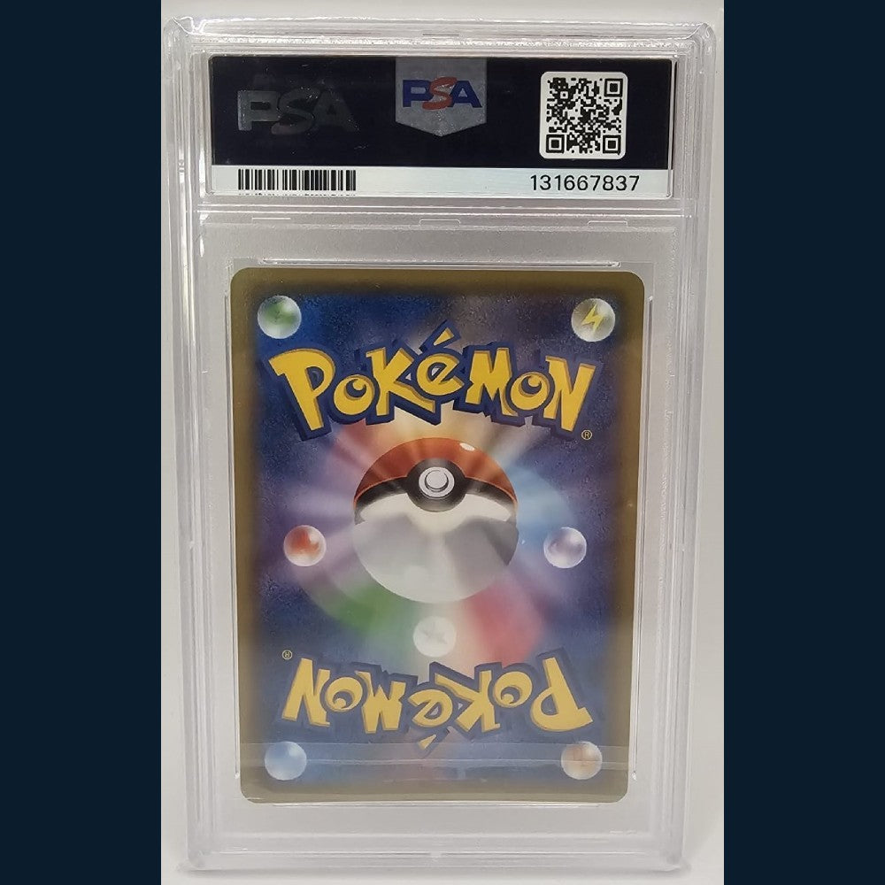 Pokémon Unown #030 1st edition Bandit Ring 2015 PSA8