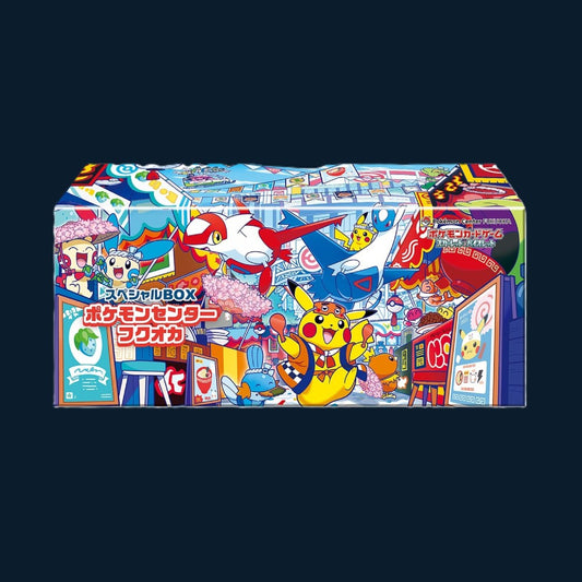 Fukuoka's Pikachu Pokémon Center Exclusive Box
