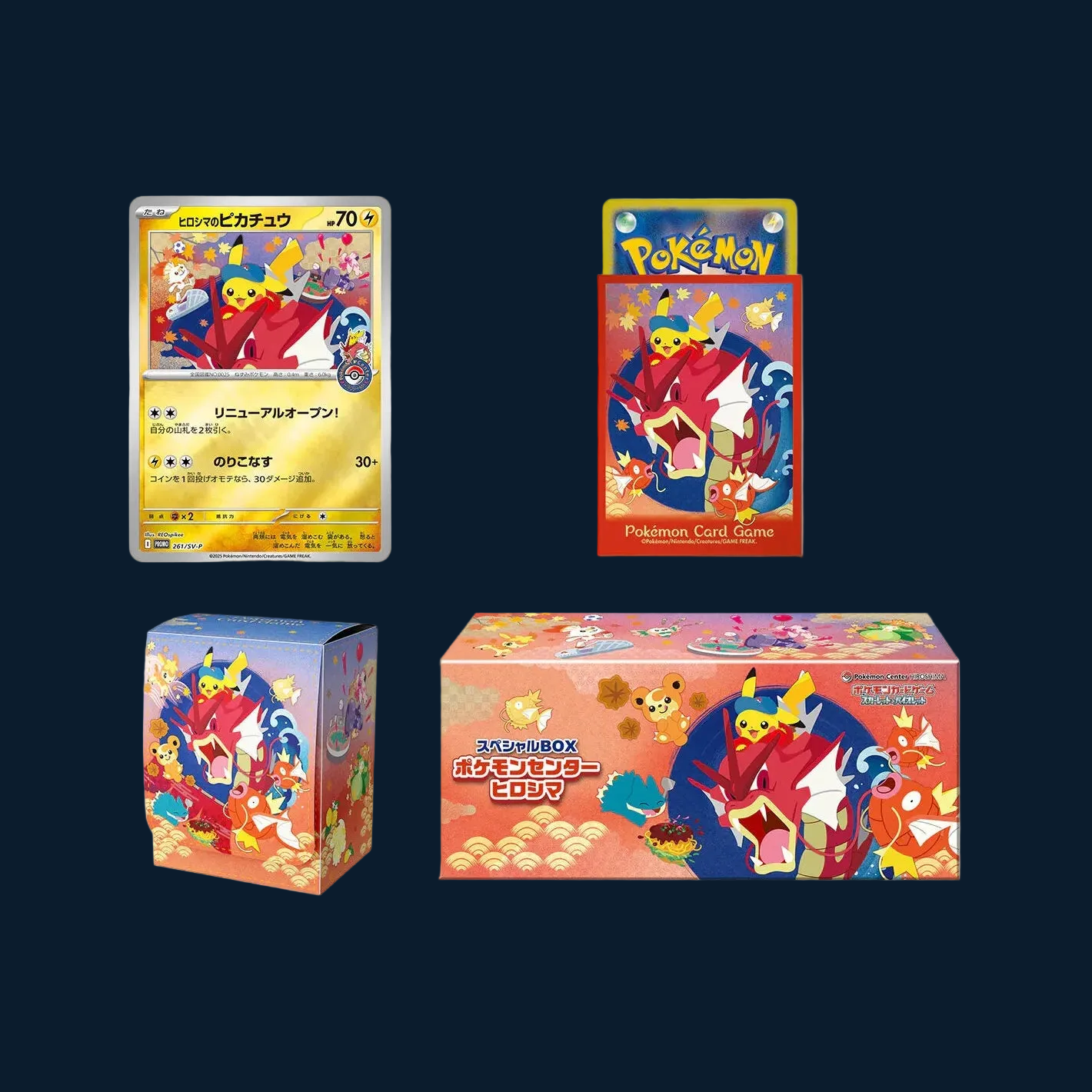 Hiroshima's Pikachu Pokémon Center Exclusive Box