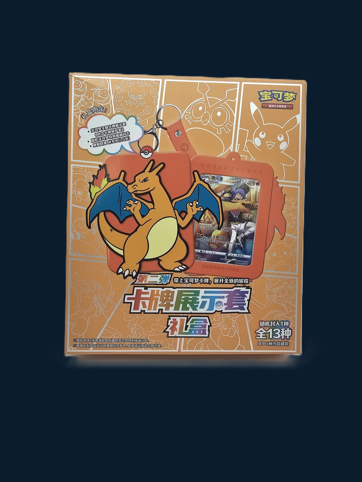 Pokémon Charizard Card display set Blind box