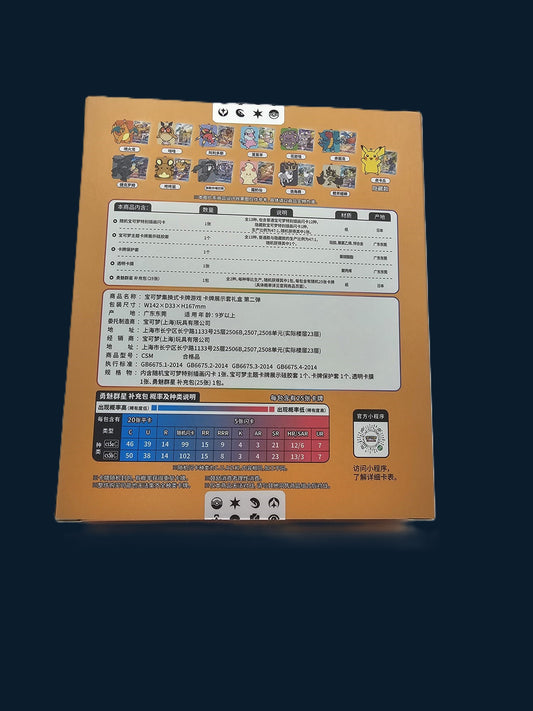 Pokémon Charizard Card display set Blind box