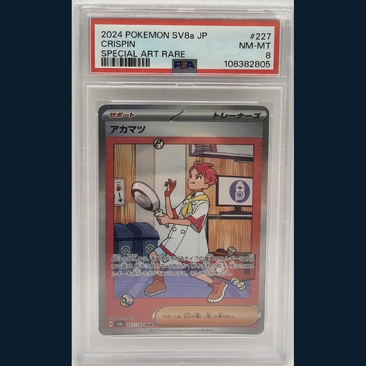 Pokémon Crispin #227 Special Art Rare Japanese PSA8