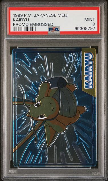 Pokémon 1999 Japanese Meiji Kairyu Promo Embossed PSA9