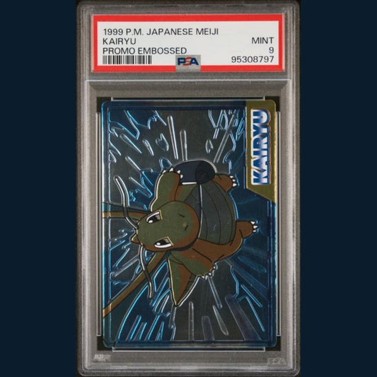 Pokémon 1999 Japanese Meiji Kairyu Promo Embossed PSA9