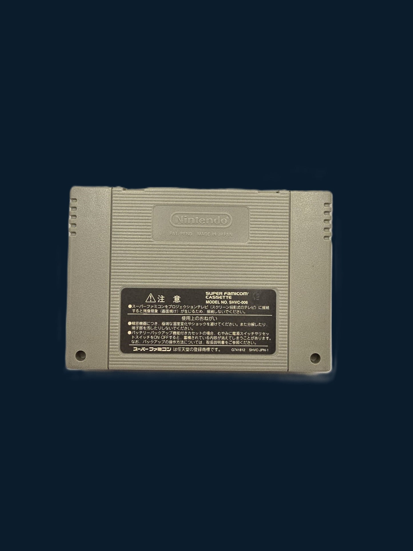 Dragon Ball Z: Hyper Dimension Super Famicom 1996 Compleet