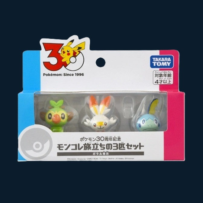 Pokémon 30th Anniversary Tomy Grookey, Scorbunny & Sobble set