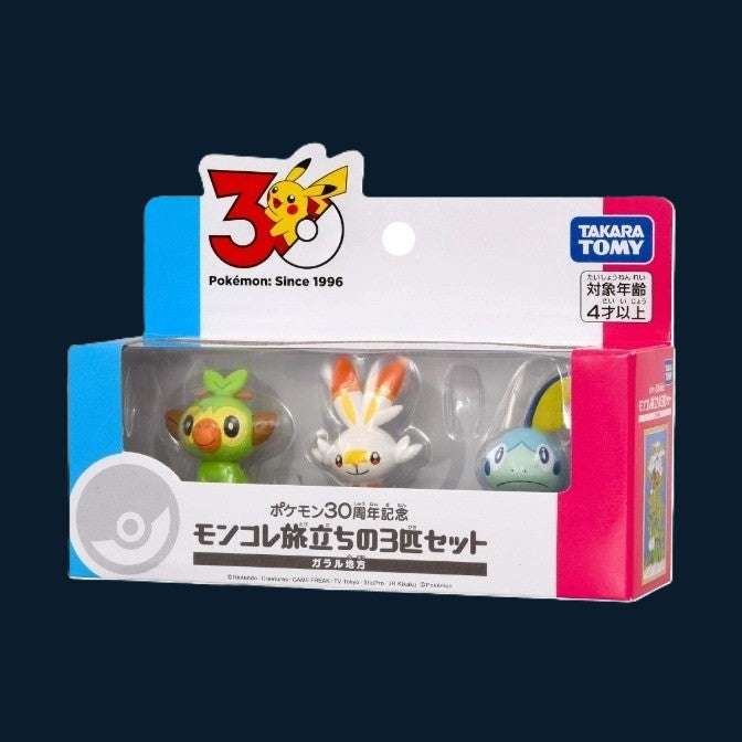 Pokémon 30th Anniversary Tomy Grookey, Scorbunny & Sobble set