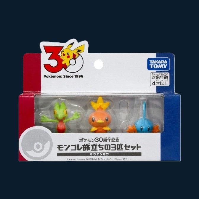 Pokémon 30th Anniversary Tomy Treecko, Torchic & Mudkip set