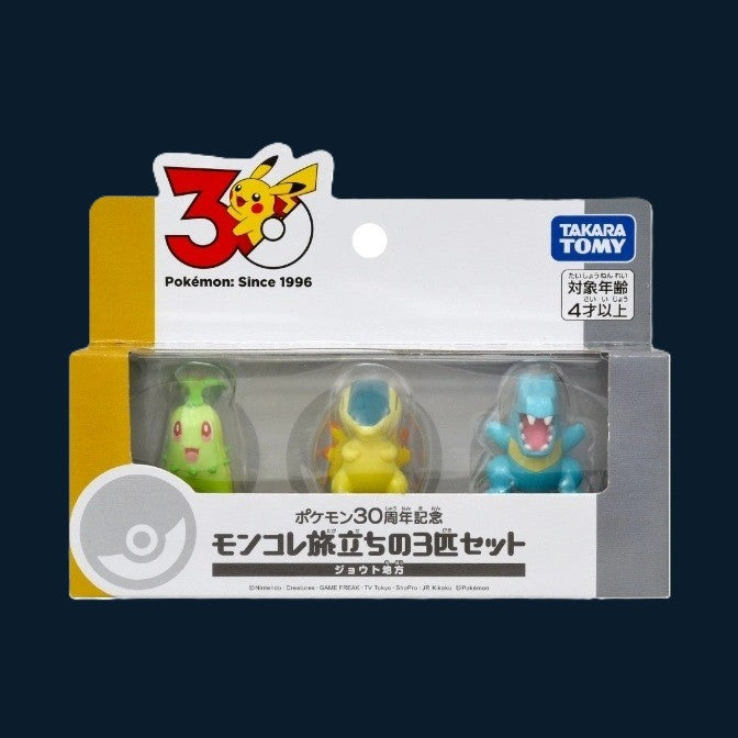 Pokémon 30th Anniversary Tomy Chikorita, Cyndaquil & Totodile set