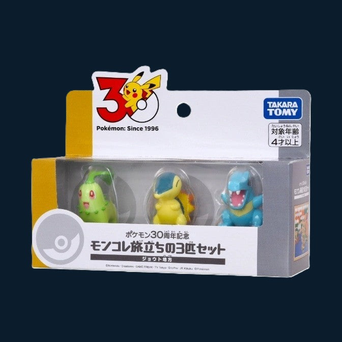 Pokémon 30th Anniversary Tomy Chikorita, Cyndaquil & Totodile set