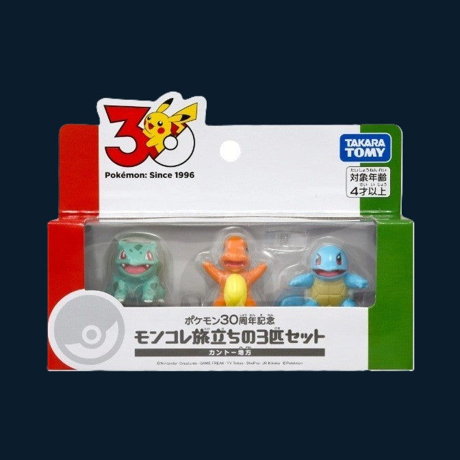 Pokémon 30th Anniversary Tomy Bulbasaur, Charmander & Squirtle set