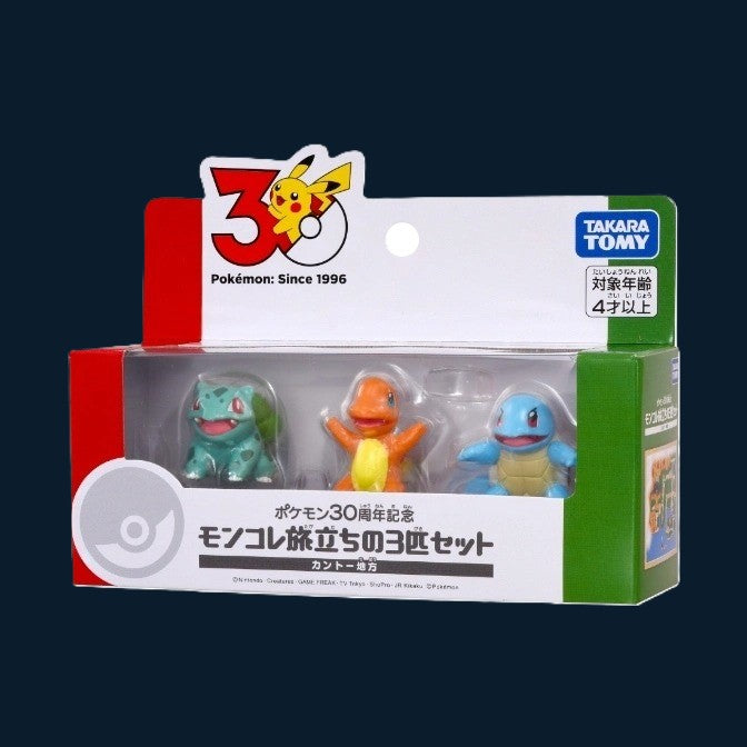 Pokémon 30th Anniversary Tomy Bulbasaur, Charmander & Squirtle set