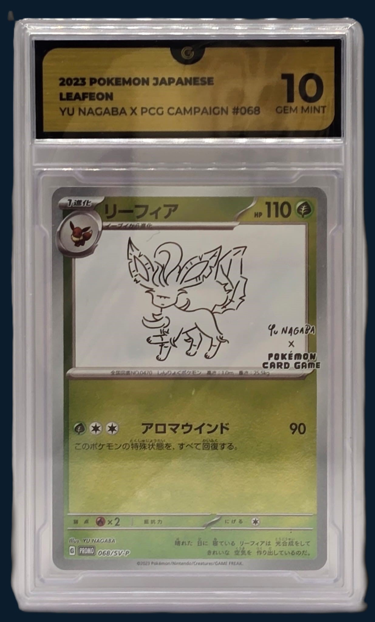 Pokémon Leafeon 068/SV-P Yu Nagaba GG10