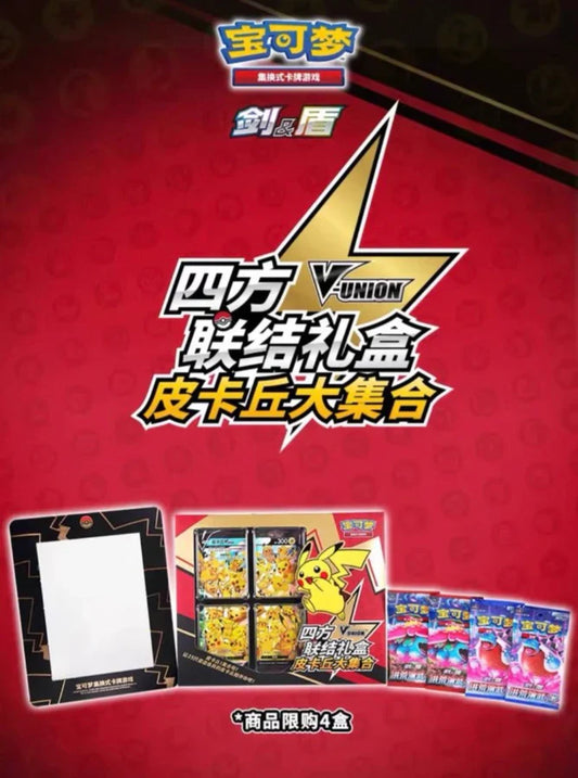 Pokémon Pikachu V-Union box
