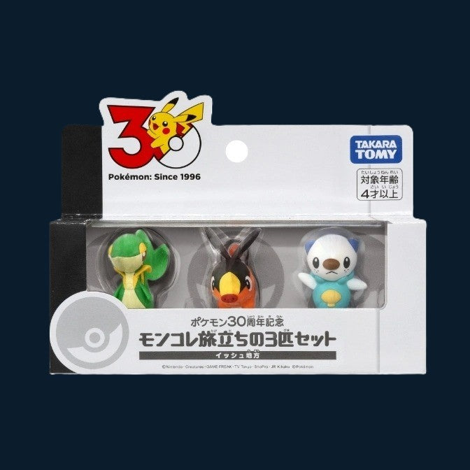 Pokémon 30th Anniversary Tomy Snivy, Tepig & Oshawott set