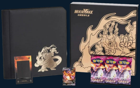 Pokémon Charizard VMAX Chinese collection box